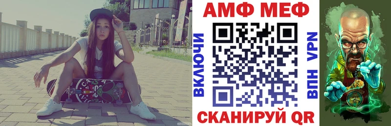 Амфетамин Premium  купить   Армянск 