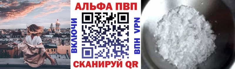 А ПВП СК КРИС Армянск