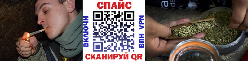 Бутират бутик  где купить наркоту  Армянск 