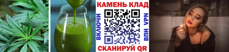 Еда ТГК марихуана  купить наркоту  Армянск 