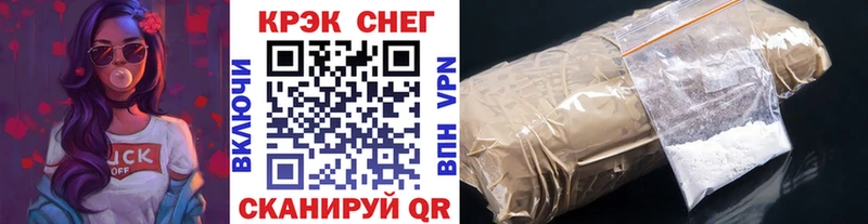 Cocaine Перу Армянск