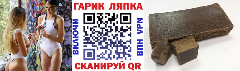Гашиш Cannabis  что такое   Армянск 
