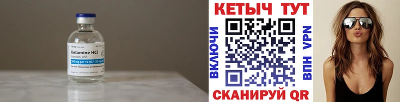 как найти закладки  Армянск  Кетамин ketamine 