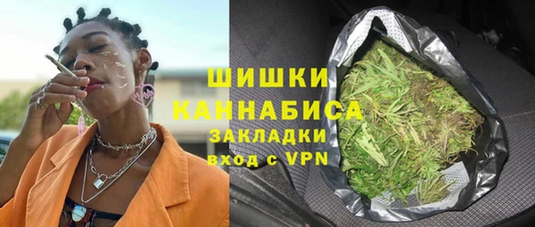 гашиш Рославль