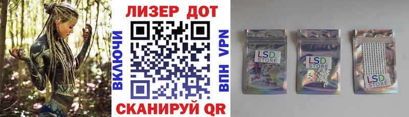гидра как войти  сайты даркнета наркотические препараты  Марки N-bome 1,8мг  Армянск 